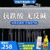 Water Cube 4D hydrophilic new filter material fish tank filter material culture nitrifying bacteria water purification Ammonia removal non-ceramic bacterial House