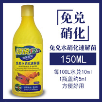 Express 123 water-free nitrifying bacteria