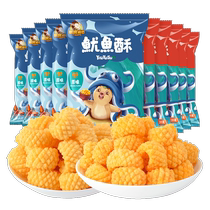 Hedgehog Forrest Gump squid 31g * 10 bags of original spicy shrimp taste Net red crispy packaged snacks Snacks