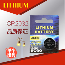 CR2032 Button Battery 3V Lithium Battery Computer Main Scale Electronic Scaling Point Zanometer Remote Control Battery Special