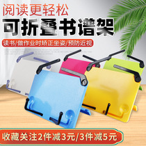 Portable sheet music stand Hand roll piano sheet music stand Piano DESKTOP reading stand Reading stand IPAD TABLET stand Musical instrument sheet music stand