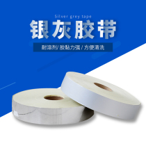 Louis silk screen printing equipment silver gray tape 6CM400M screen plate edge bonding force printing material