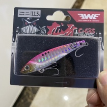 2019 Upgrade EWE Dragon Tooth VIB Luya Sequin Super Long Road Luya Bait Pseudo Bait Sea Perch