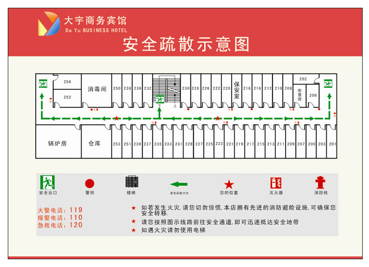 消防逃生安全示意图代画设计cdr图纸代画紧急疏散路线平面图