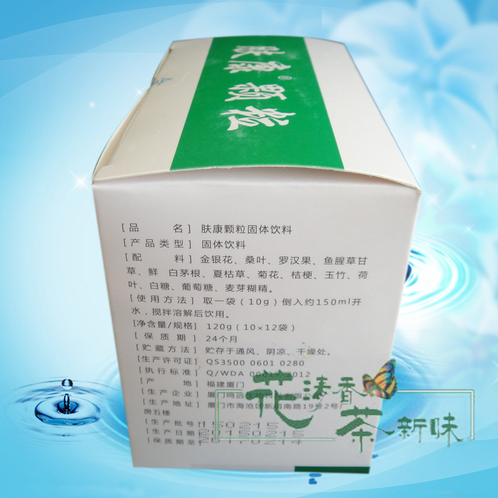 肤康颗粒冲剂一瓶最近售价是多少钱