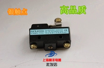 Changzheng Group Samsung Machine Tool Electrical Factory LXW5-11G2 stroke limit switch Micro switch