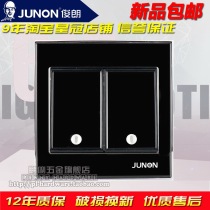 Junlang JUNON black mirror steel two-position single control switch