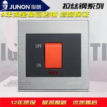 JUNON Junlang brushed steel 45A high-power air-conditioning water heater curved frame bipolar knife on-off lighting switch 86
