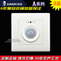 Authentic JUNON Jun Lang A series switch socket human induction switch ( three-line control energy-saving lamp incandescent lamp )