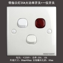 PENGYANAN indicator light 20A high-power bipolar double-break switch with a single-control switch curved frame on-off
