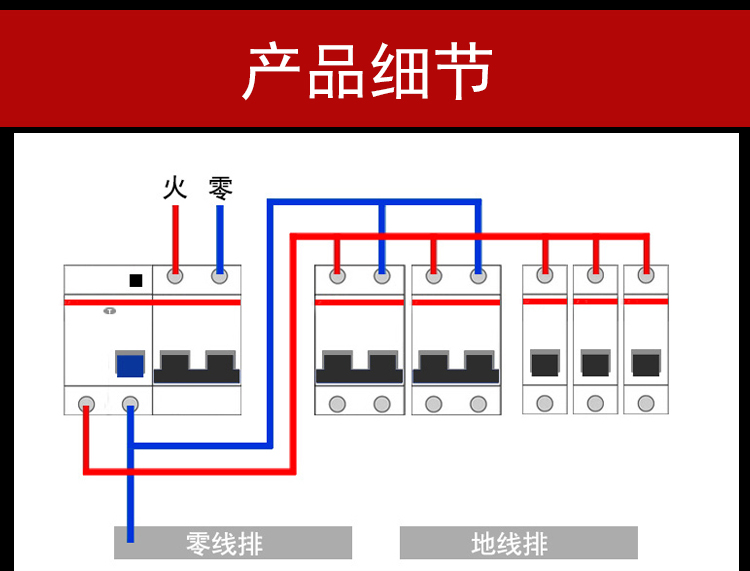 正泰漏电保护开关chnt家用2p漏电断路器nxble-32 63adz47le升级版