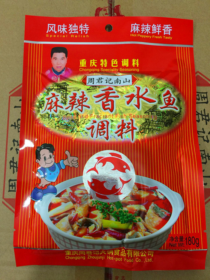 重庆特色调料 周君记南山麻辣香水鱼调料180g 做出好鱼餐