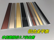 Aluminum alloy flat strip flat floor door press bar threshold edge strip buckle one-shaped background wall metal decorative strip