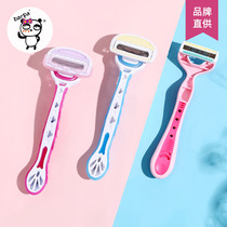 Bein hair removal knife male lady special shaver to remove armpit hair private pubic hair full body shaving leg hair shaving artifact