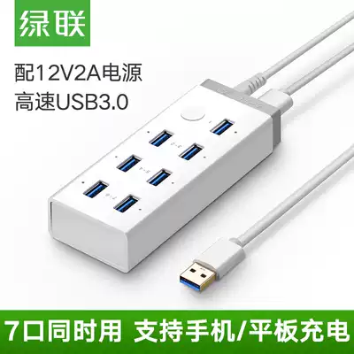 Green United usb3 0HUB with power supply 7 extension cable one drag seven high-speed computer multi-interface set 12A