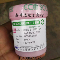 Japan SMIC Senju halogen-free lead-free solder paste M705-S101ZH-S4 containing 3%silver solder paste high temperature solder paste