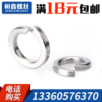 304 stainless steel spring washer washer GB93 M2M3M4M5M6M8M10M12M14 ~ M30