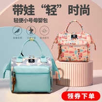 Mommy bag shoulder straddle cross-pack shoulder bag multifunction bag bag Mother bag bag handbag bag bag bag bag ba ba ba ba ba ba ba ba ba ba ba ba ba ba ba ba ba ba