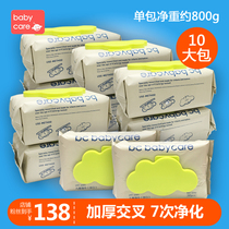 babycare baby wipes with lid thickened newborn wet wipes 80*10 packs totaling 800 large packages