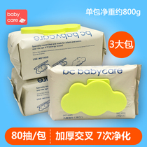 babycare wet wipes baby hand mouth children baby newborn fart thickened wet wipes 80 with cover * 3