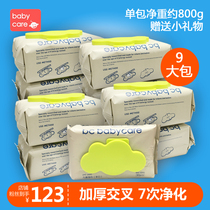 babycare baby wipes hand mouth special 80 with cover 9 packs baby newborn fart thickened wet wipes