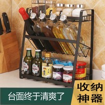 Kitchen counter storage multi-functional three-layer seasoning rack Kitchen supplies storage and finishing shelf set to adjust the flavor rack