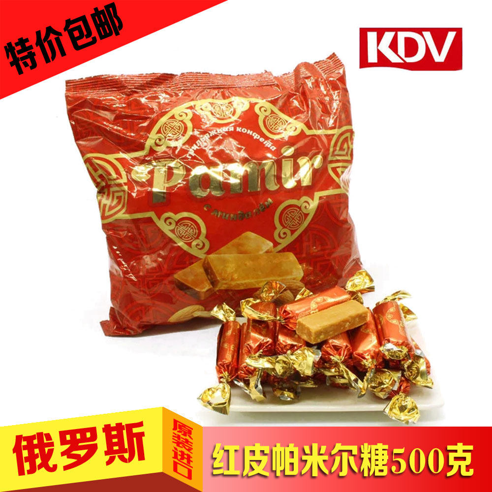 淘宝俄罗斯进口巧克力夹心红皮糖500g