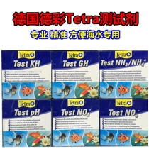 German Decai seawater PH NO2 NO3 KH NH3 NH4 acid-base nitrite hardness ammonia reagent