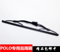 After Volkswagen POLO rear wiper new and old Polo rear wiper robust to pick up after wiper blade Pineapple Rear Wiper Brush
