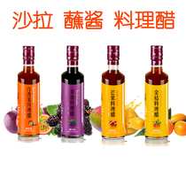 Taiwan Zhoumei Shop Passion fruit Mulberry Mango Kumquat Lemon salad dipping sauce Cooking vinegar 250ml bottle