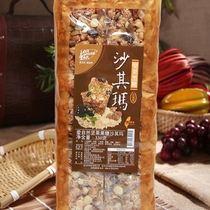 Imported from Taiwan(love nature)Nut brown sugar Shaqima 330g bag Taiwan classic traditional snacks
