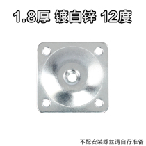 12-degree small oblique piece furniture wooden foot fixing piece woodworking screw fastening beveled edge tapping connection nut fitting oblique