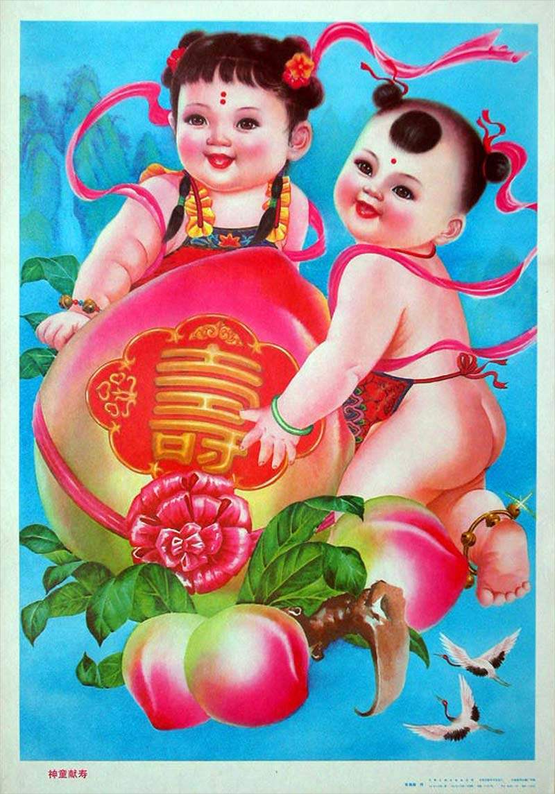 旧年画80年代老海报招贴画个性酒吧装饰农家乐装饰画传统民俗壁纸