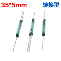 35*5mm reed tube Conversion type liquid level magnetron switch Imported reed tube