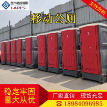 Construction site Scenic Area simple environmental protection public toilet outdoor movable toilet bathroom shower room new rural dry toilet renovation