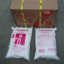 10 packs of printing with Lide F30 powder spray anti-ink sticky sticky bag all have mouth lightning delivery