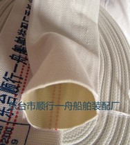 Diameter Φ50 hose fire hose 10 kg type pilon belt 6 5 yuan meters