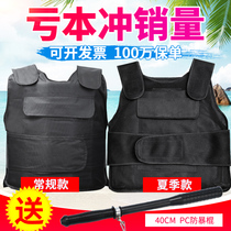 Security summer anti-cutting clothing vest hard soft invisible ultra-thin