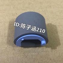 Apply HP HP1025 M175 176n 177126a 128127125 rubbing paper wheel into paper wheel