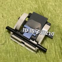 Apply the new HP1319 manuscript pagers HP HP3050 HP3015 Canon L380 pagination