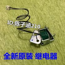 Suitable for Samsung 680 6260 415 4195 clutch relay electromagnet paper feed relay