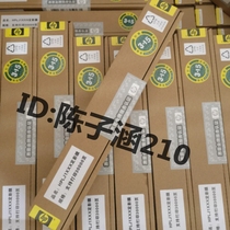 Applicable HP hp2035 2055 of the fixing film hp400 401 m1005 hp1020 printer fixing film