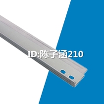 The application of Kyocera KM1620 2050 blade 1635 2035 180 181 220 221 drum scraper