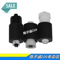 Apply original Fitted Kyocera FS-6525 6030 6025 3010i C8520 C8520 C8525 C8525 Rubbing Paper Wheel