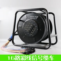16-way 30-meter cable car multi-channel audio signal cable car 8~12~16~24~32~40 stage cable car