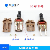 Power box 40A Bakelite plug socket cable connector led pas stage lighting and sound connectors