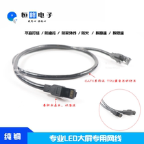 LED large screen rental mobile performance short Network cable RJ45 jumper folding Crystal Head 6 class pure copper TPU rubber material