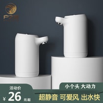 Large and small bottled water Household water dispenser pumping device Electric mineral water pure water automatic water pressure water device