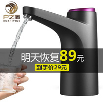 Bottled water pump Water dispenser Pure water electric pressure water device Home office mineral water automatic water dispenser