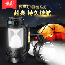 Tent campsite lights Rechargeable horse lights Emergency outdoor stall lighting Strong light ultra-bright household led portable hanging lights